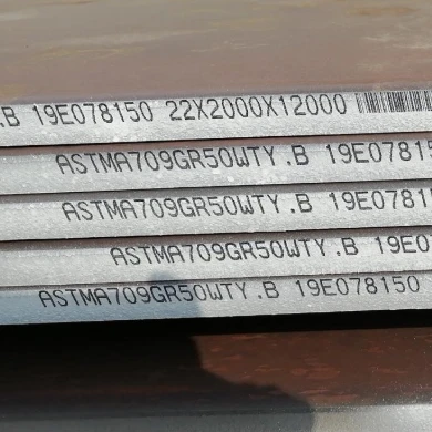 ASTM A709 Grade 50W ASTM A709 Grade 50W