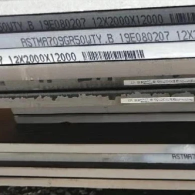 ASTM A709 Grade 50W ASTM A709 Grade 50W