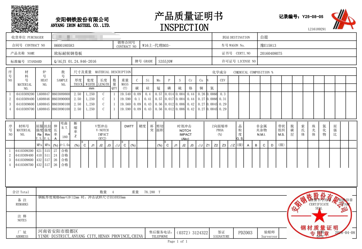 info-1183-813